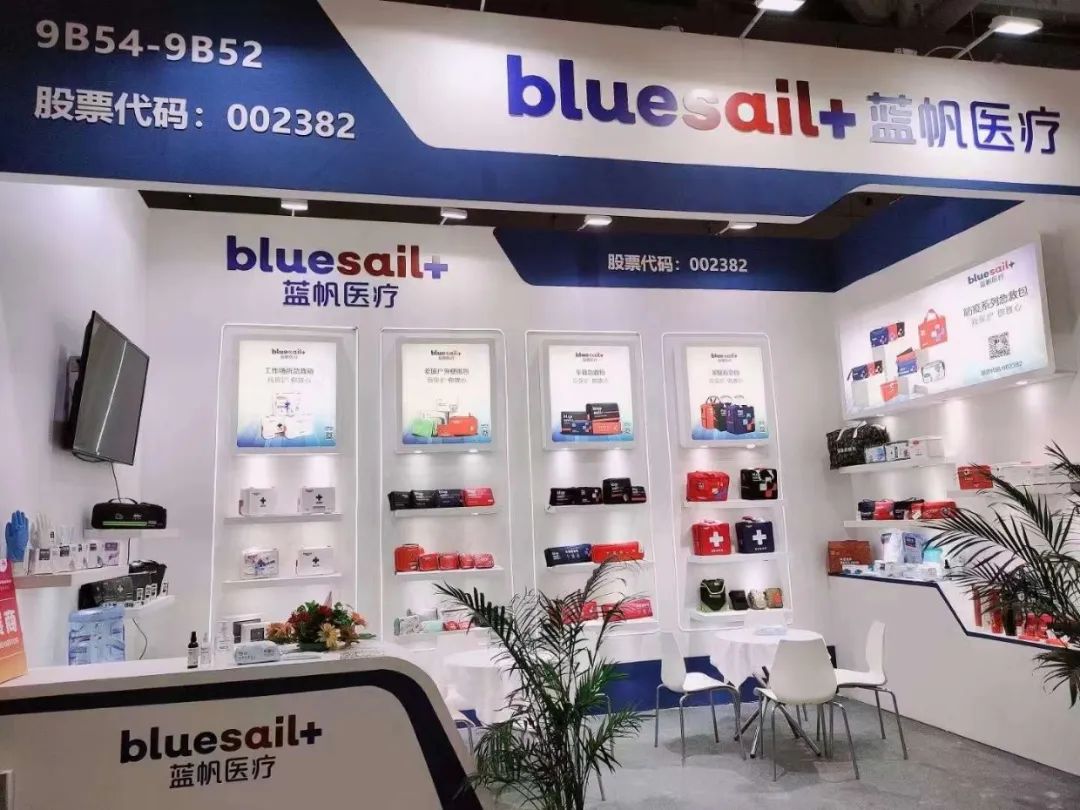 展会动态丨蓝帆医疗亮相深圳礼品展,防疫包系列广受好评