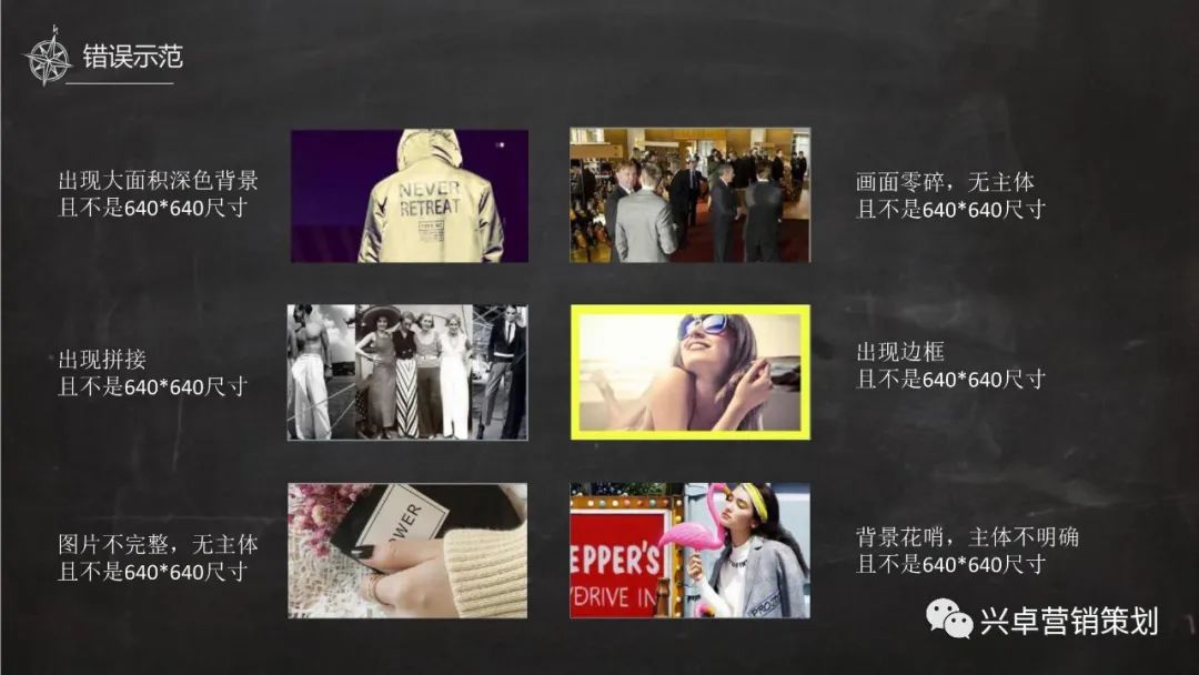 平台直播封面规范