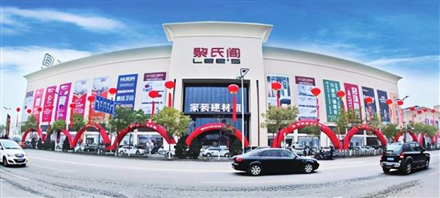 "太原品牌,品牌强市"专题报道 黎氏阁 家居梦工场