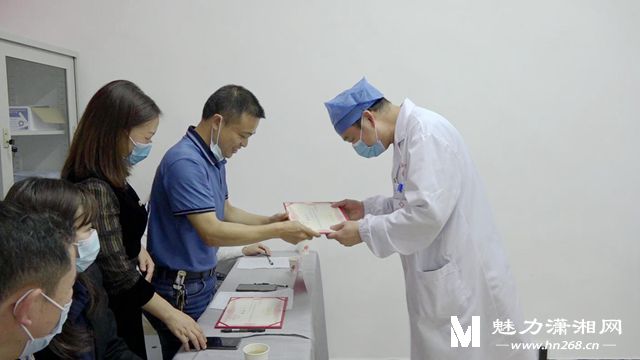 包含上海市皮肤病性病防治中心住院检查加急代办的词条