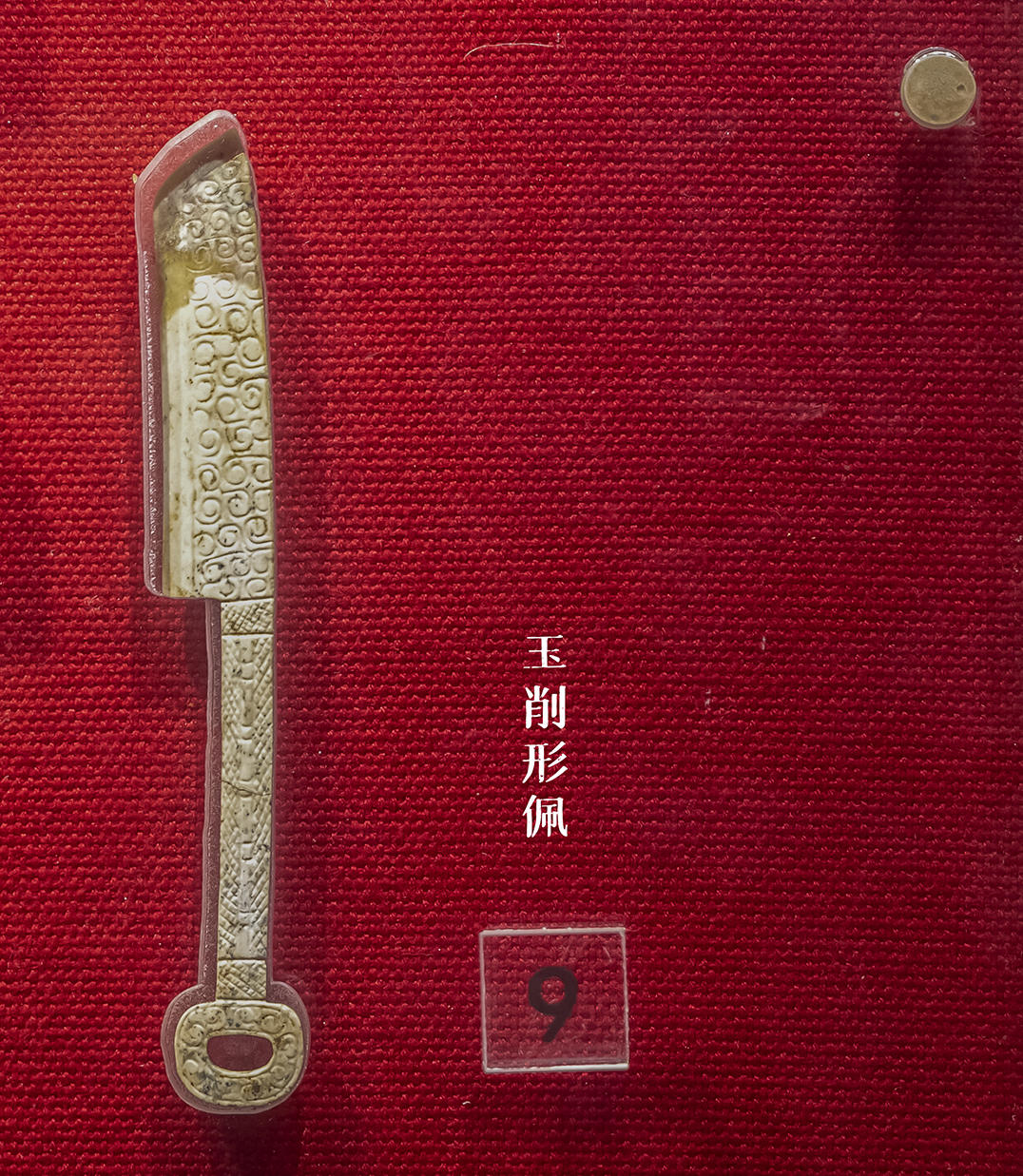 南京博物院馆藏(珍品8)