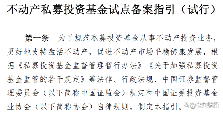 快来看(黑石集团中国区董事长年薪)黑石集团中国区历任高管,(图4) 快来看(黑石集团中国区董事长年薪)黑石集团中国区历任高管,(图4)