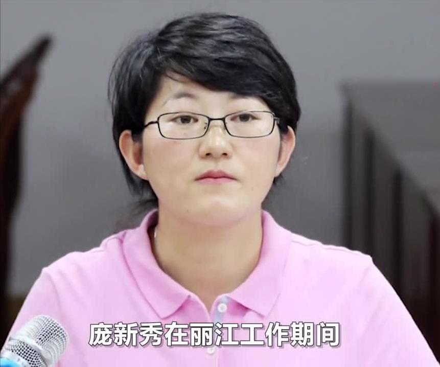 庞新秀,1978年2月生于云南丽江古城区的一个农民家庭,家中排行老二.