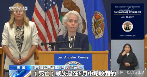 推荐美国新冠肺炎超245万例，崔娃猛批美国抗疫：我们“持平”啦！