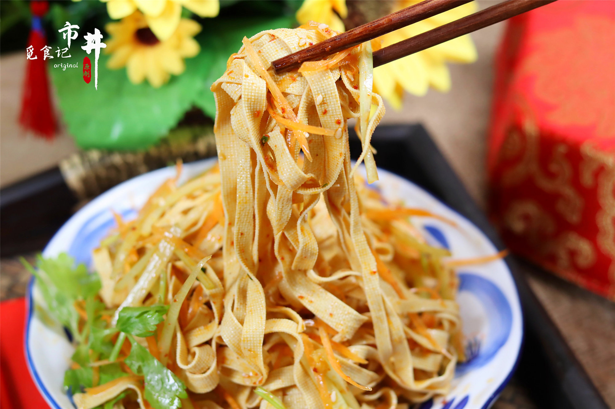 做凉拌豆腐皮,焯水还是不焯水?教正确做法,省事又好吃