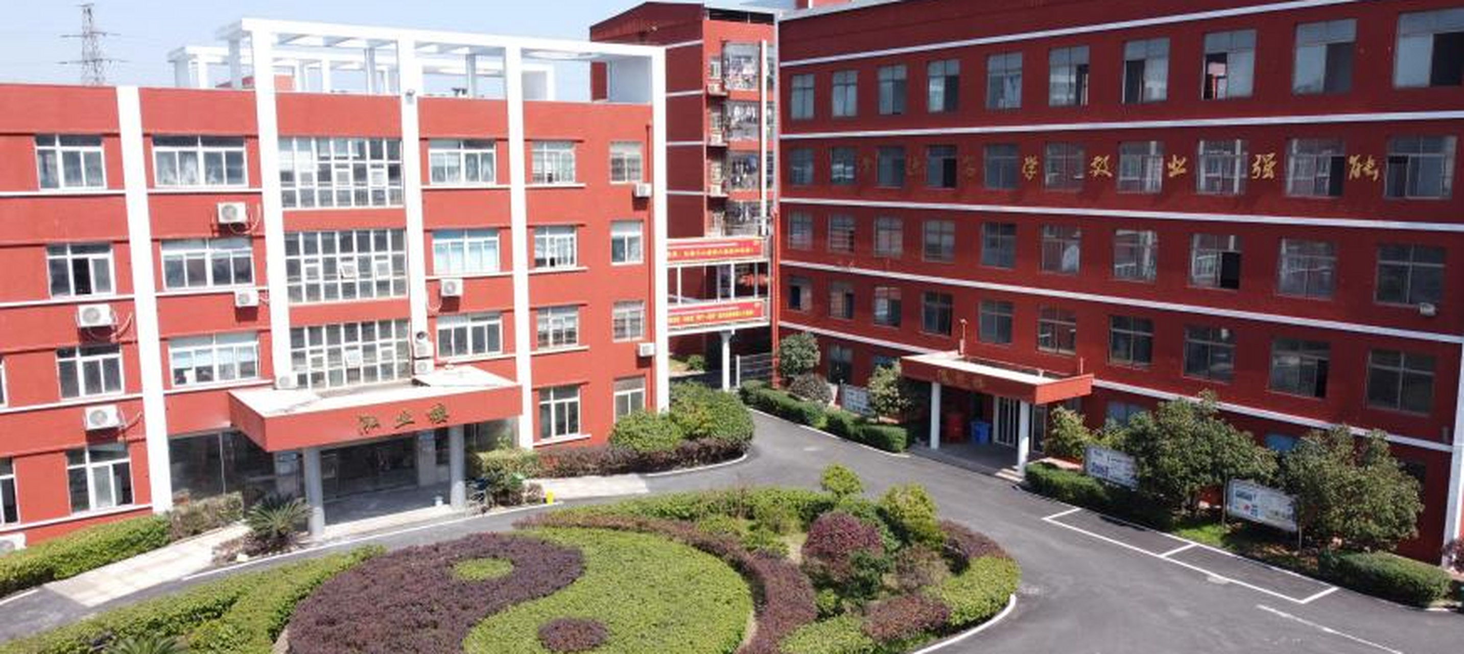 长沙市蓝天科技中等职业学校是经长沙市教育局批准的一所全日制中等