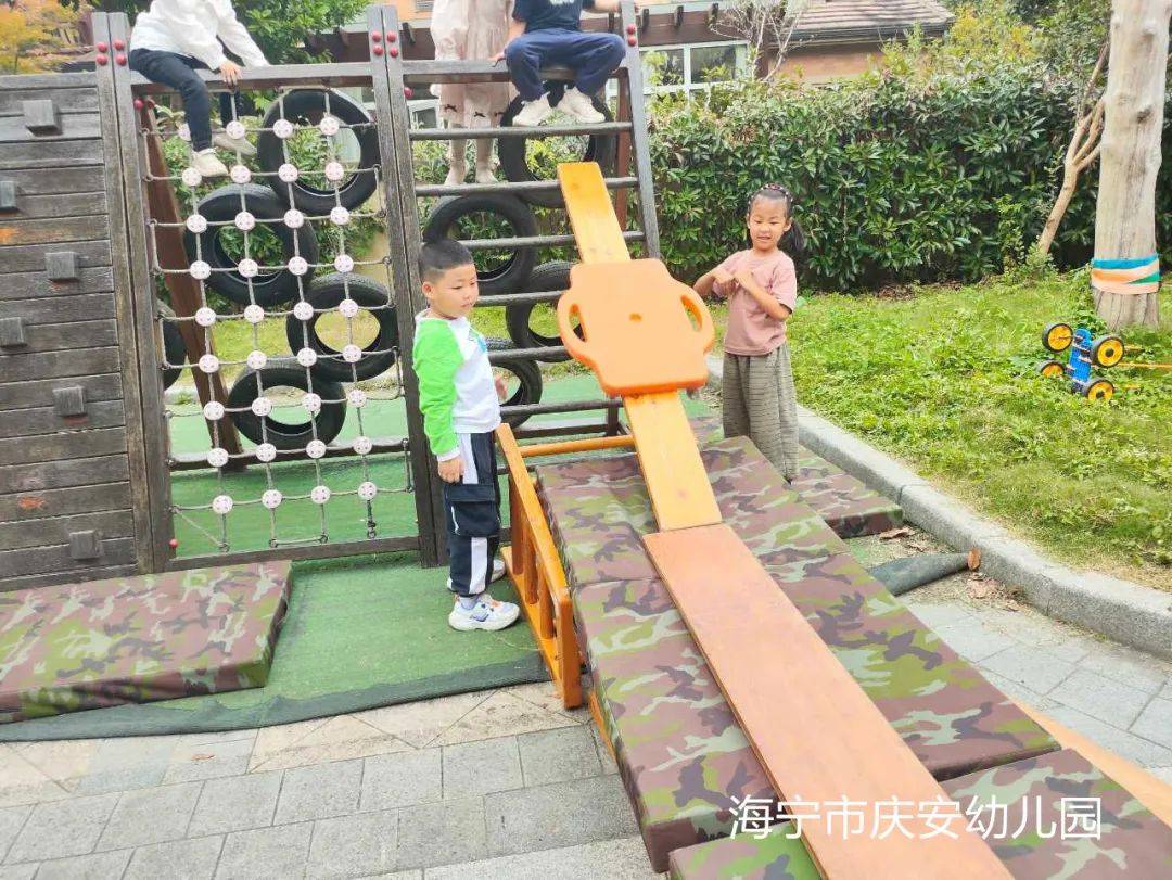 趣玩户外 释放童心|海宁庆安幼儿园游戏故事