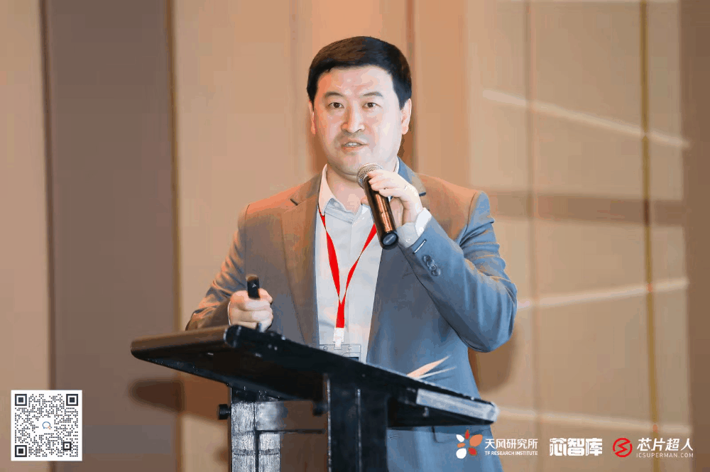 联合重磅合作伙伴,首届半导体产业峰会暨芯智库成立大会成功举办