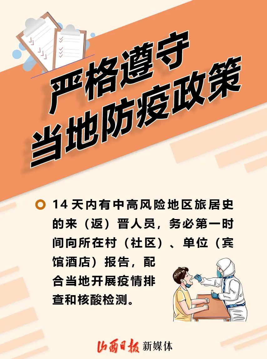  新冠疫情是从哪一天开始的疫情(新冠疫情是从哪一天开始的疫情呢)