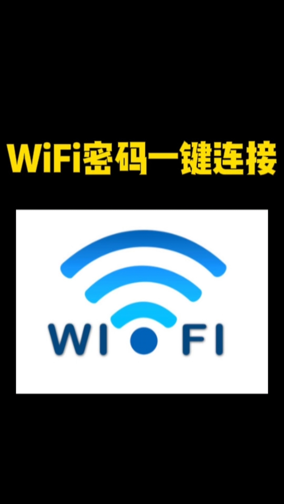 为什么手机连上wifi不能用(手机wifi能用但是电脑上不了网)