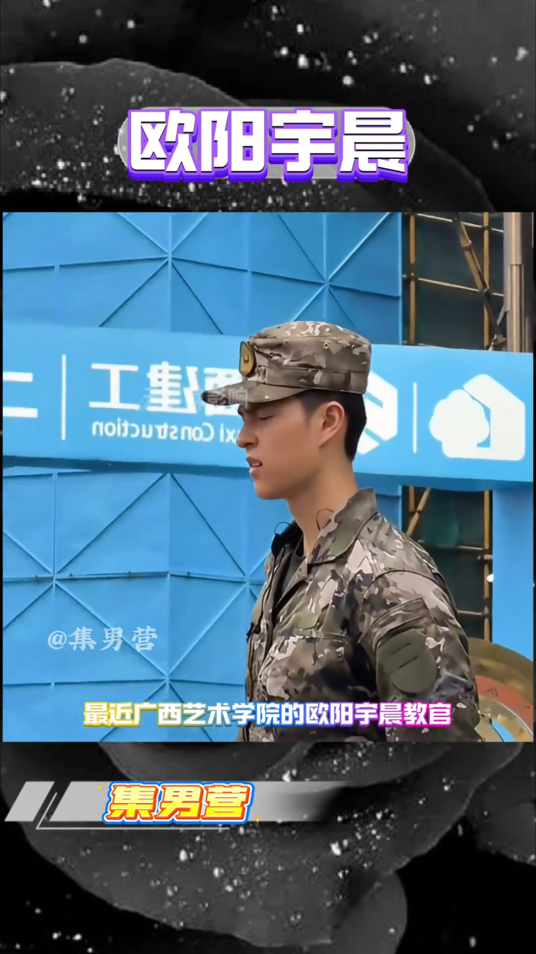 把教官c爽了的男男