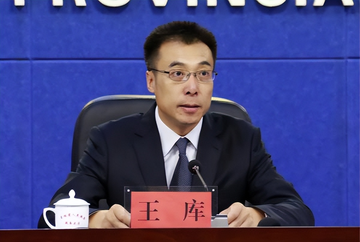 吉林省政府副秘书长王库接受纪律审查和监察调查