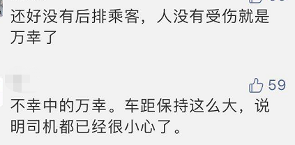 推荐女司机已远离工程车，没想到还是被当场撞击夹扁！结局让人大喊万幸