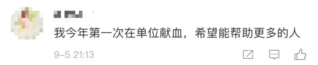 首页|一地空血袋！南京数百人热血救回车祸重伤患者，这张照片感动无数人