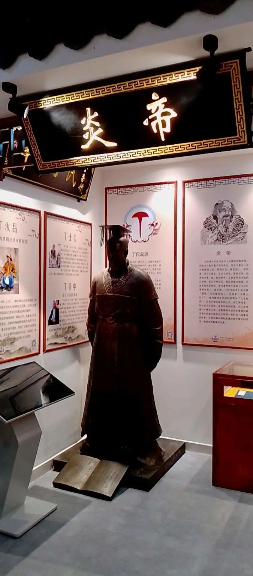 中国式经典家庭教育指导师培训班在老家河南家谱馆举行