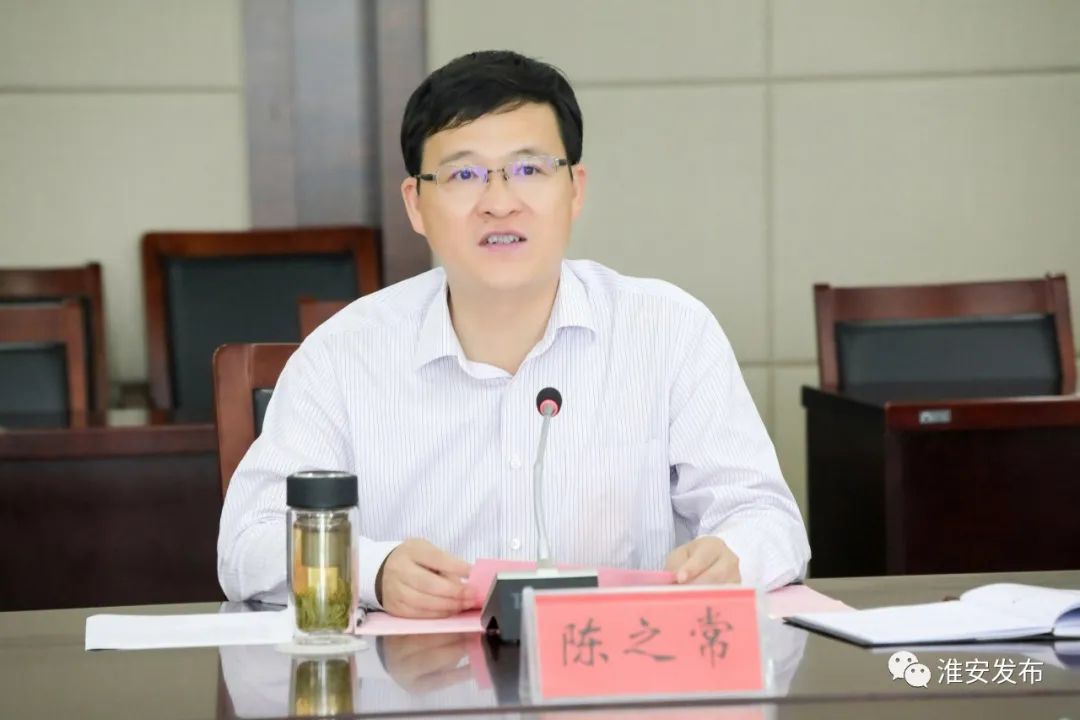 南农大陈利根夫人情况(南京农业大学书记 陈利根)