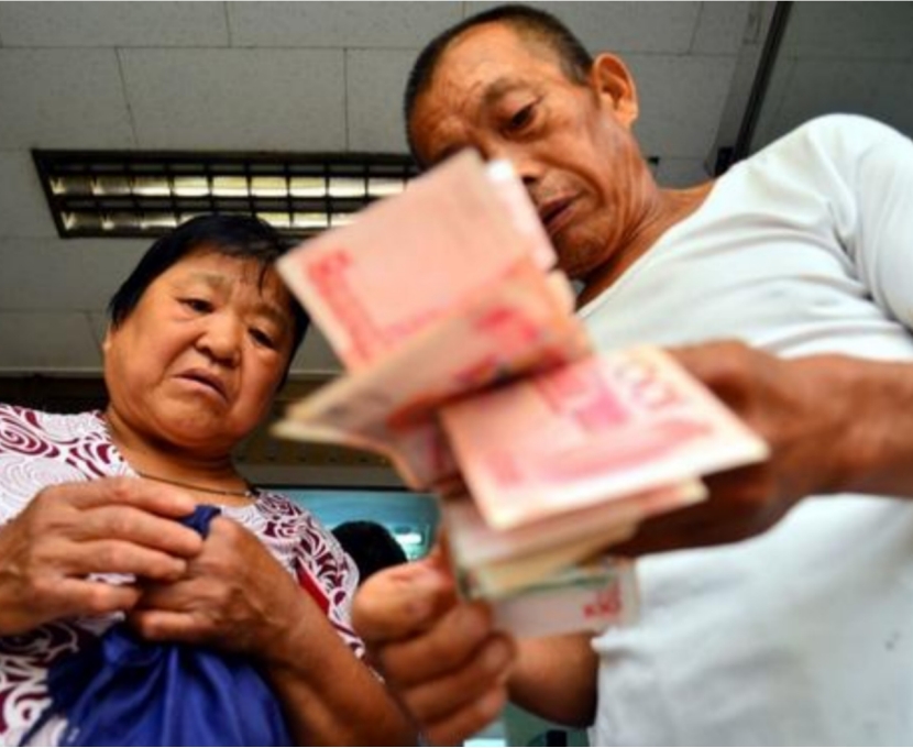 特别缺钱想提取养老金怎么办呢的简单介绍