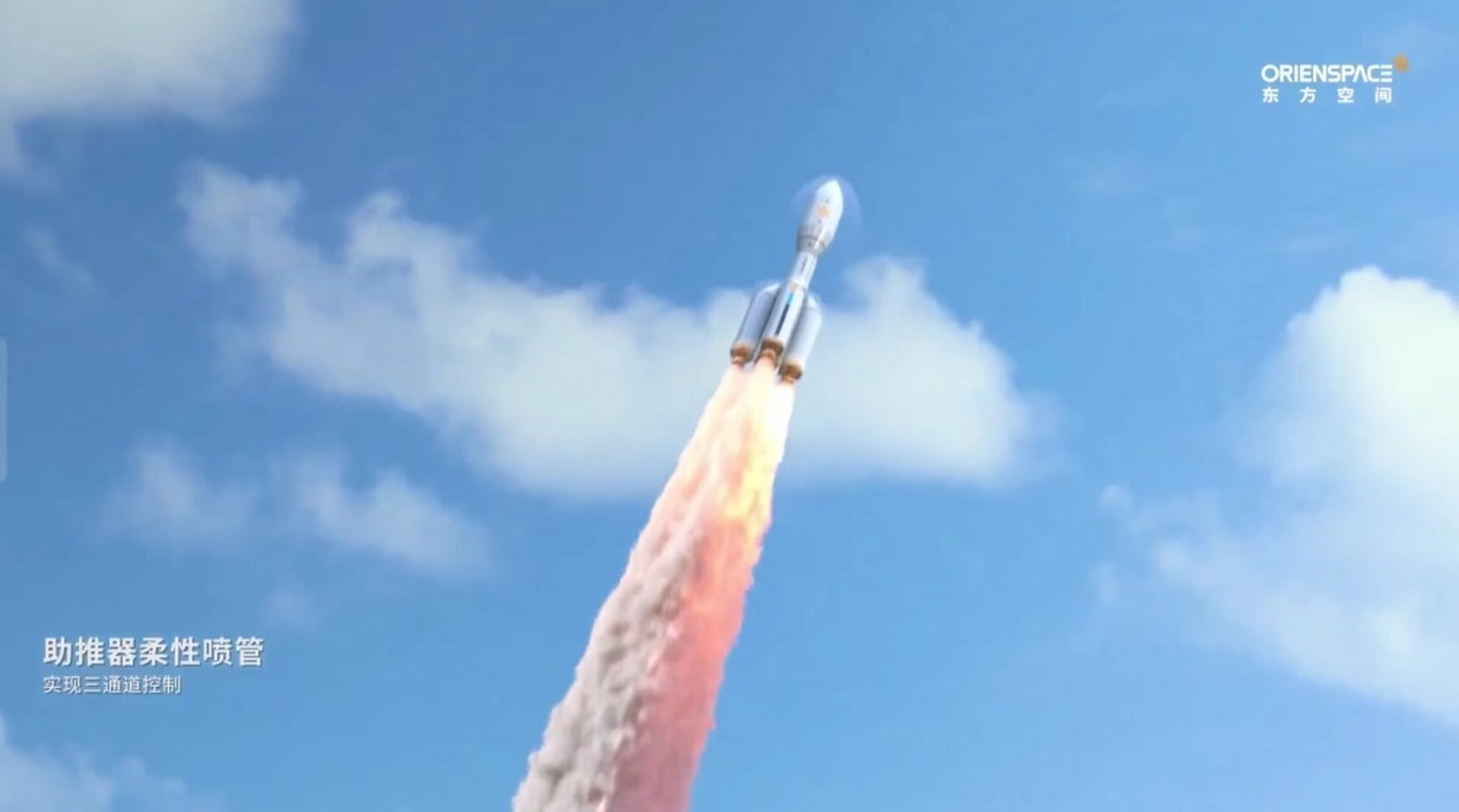 2023年12月份,"引力-1号"固体运载火箭将在山东海阳东方航天港海上