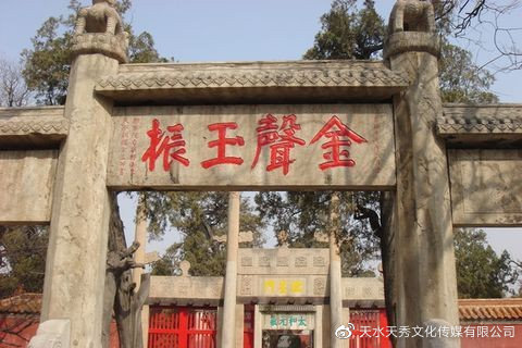 《天水千古秀》名人传之-胡瓒宗