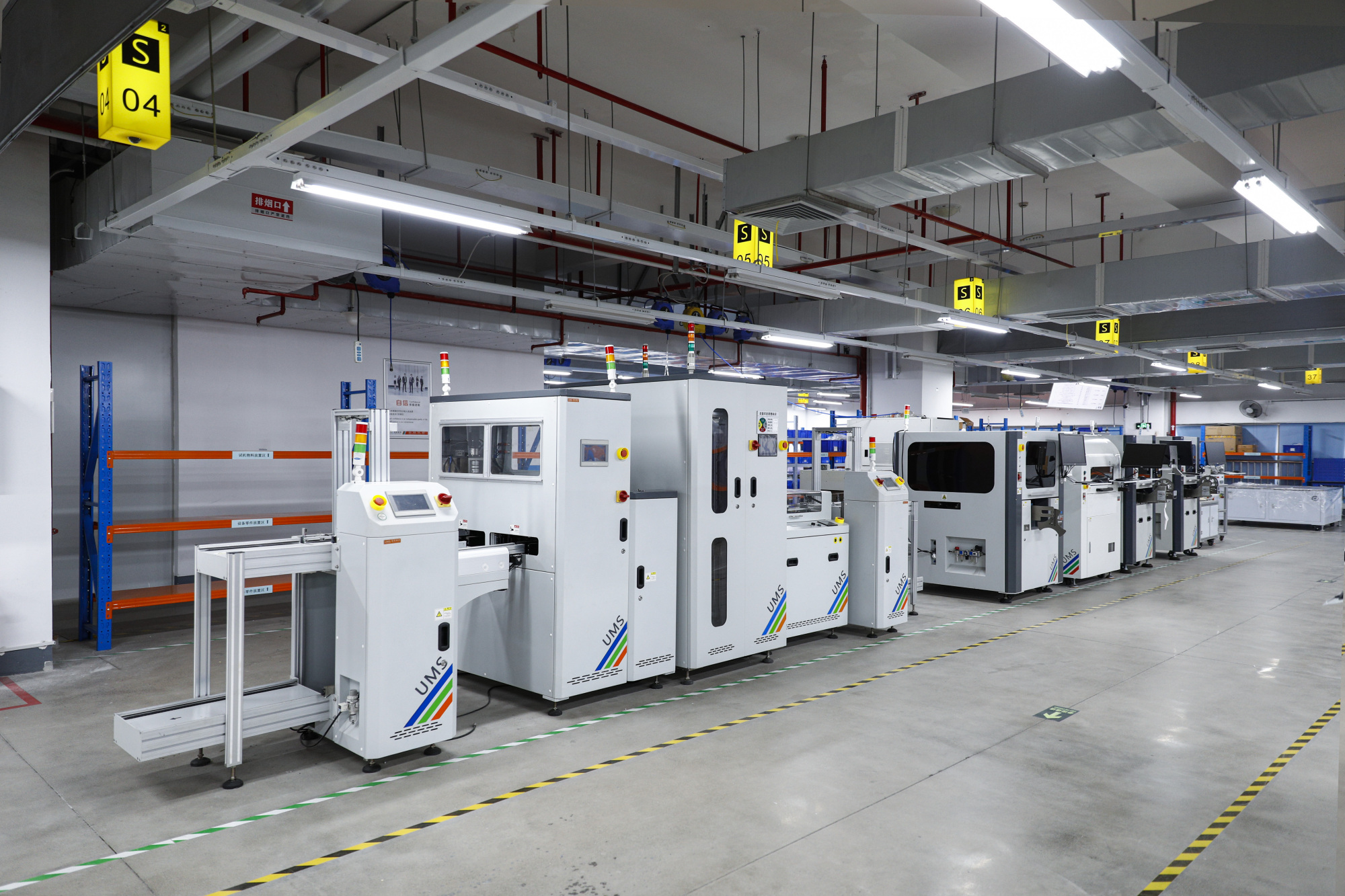 攸信utpm设备全流程管理系统,塑造全新的设备管控体系