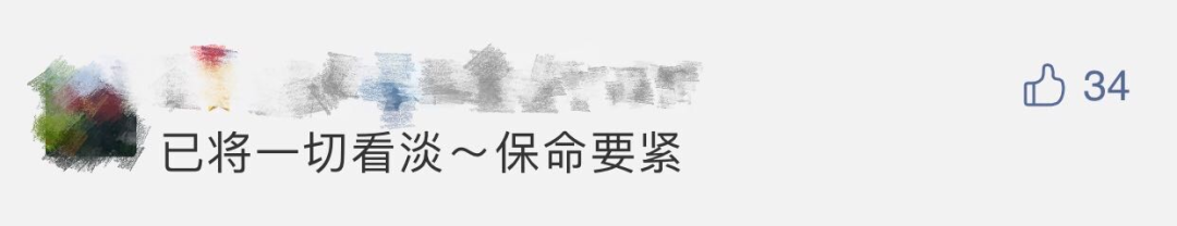 |气到心梗！一男子辅导孩子作业突然晕倒，入院抢救