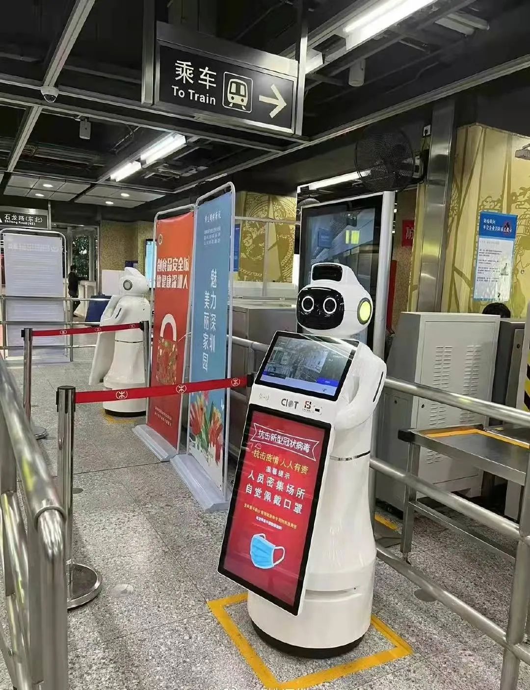 科技赋能精准施策 中智卫安机器人让防疫更智能