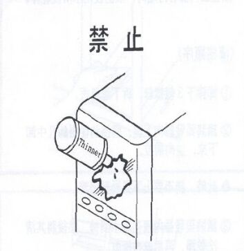 成人用品自動售貨機日常保養知識