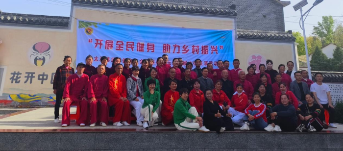 太湖县武术健身协会走进北中镇玉珠村开展文体展演活动