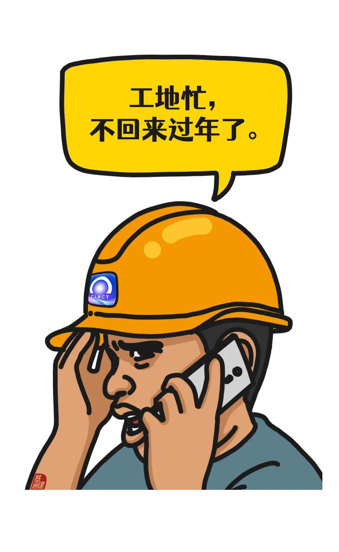 别人都认为,这是工程人才说的话,看看是你吗