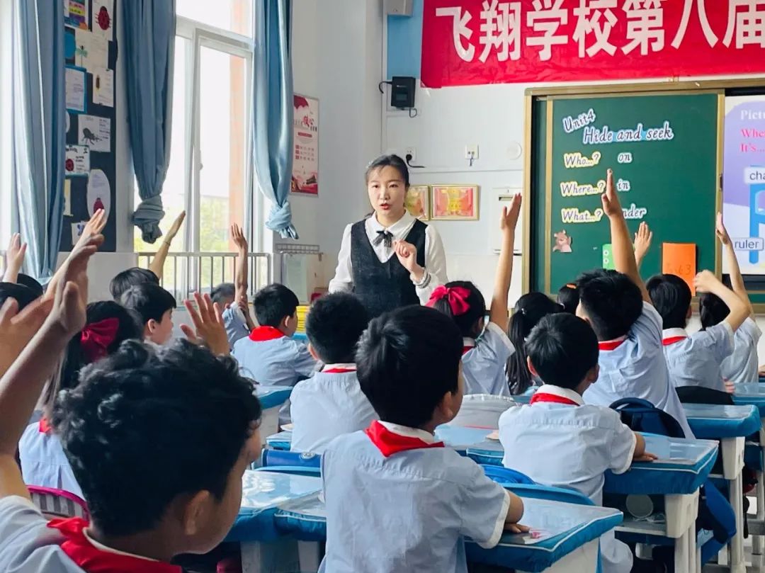 安阳市飞翔学校小学部课堂教学大赛系列活动英语组二