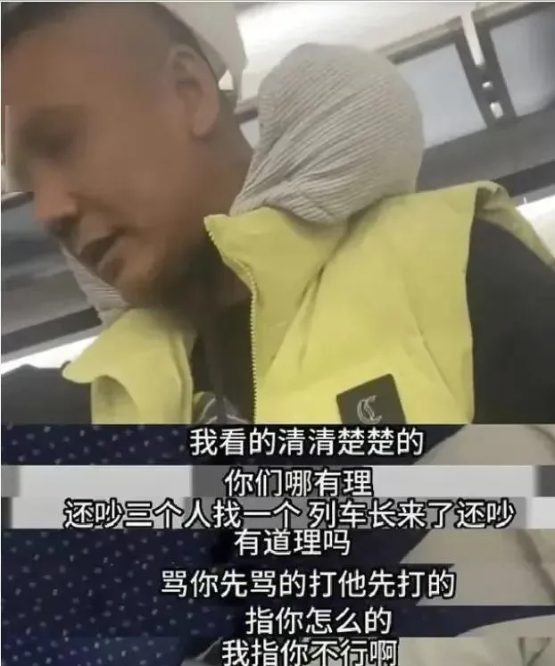 高鐵掌摑事件神反轉!當事女子掐頭去尾裝無辜,網友們又被當猴耍