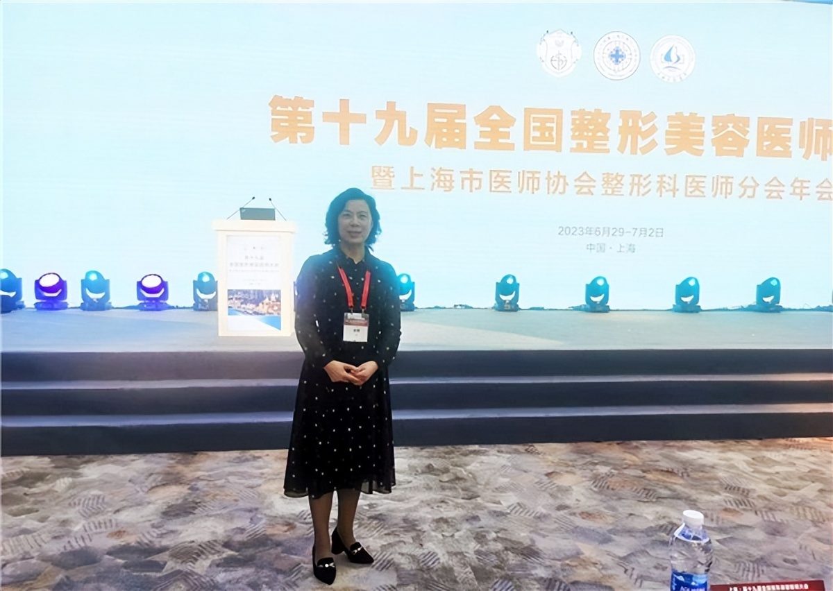 中德植发徐霞博士出席第十九届中国整形美容医师大会