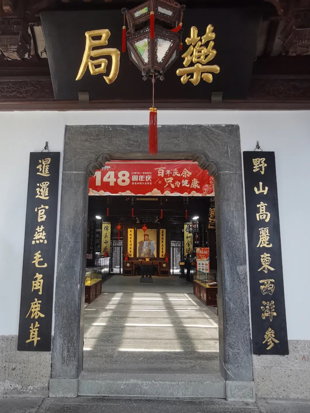 杭州河坊街,走進胡慶餘堂,中國唯一的國家級中藥博物館