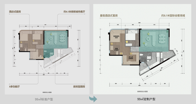 香港置地·啟越發布 開啟國際定製奢宅新紀元