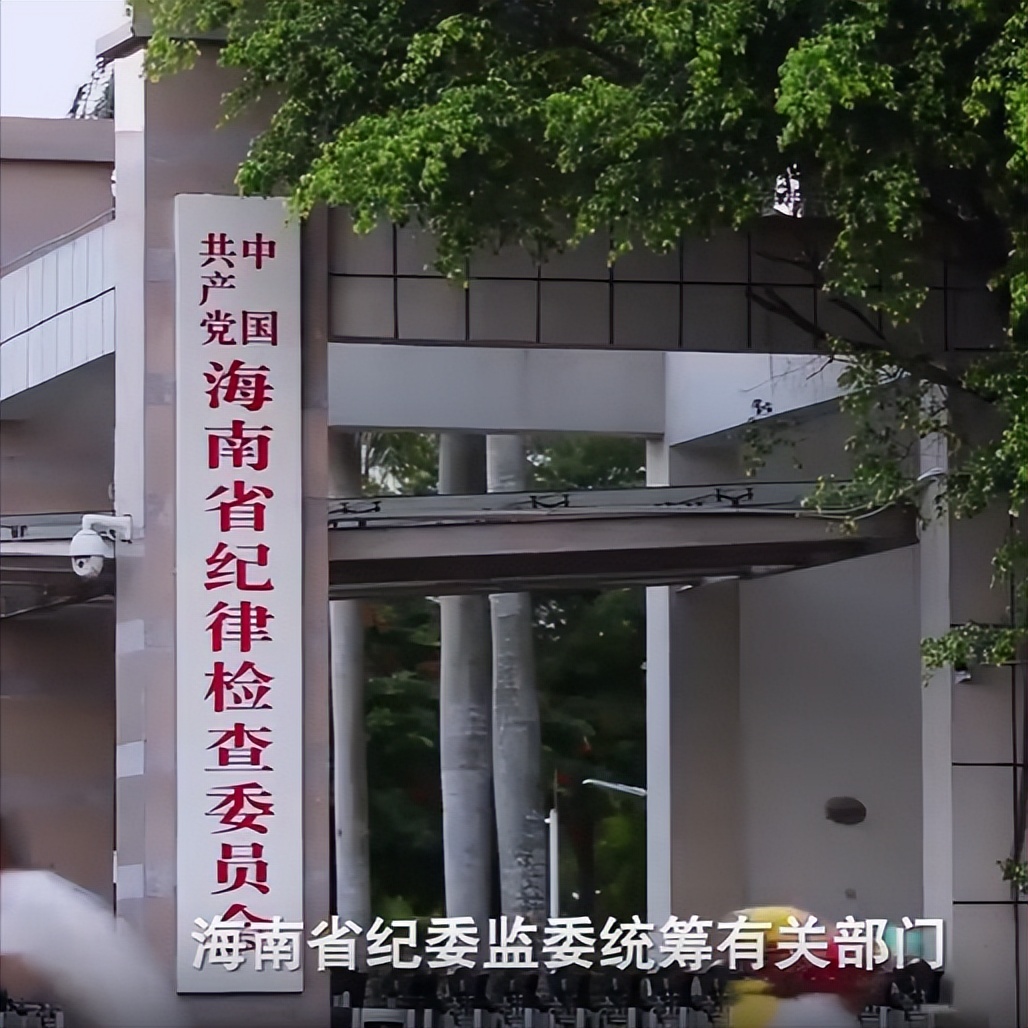2020年海南黑老大黄鸿发被判死刑,临行前夕连抽五包烟,一夜没睡