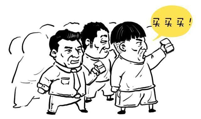 股民漫画图片