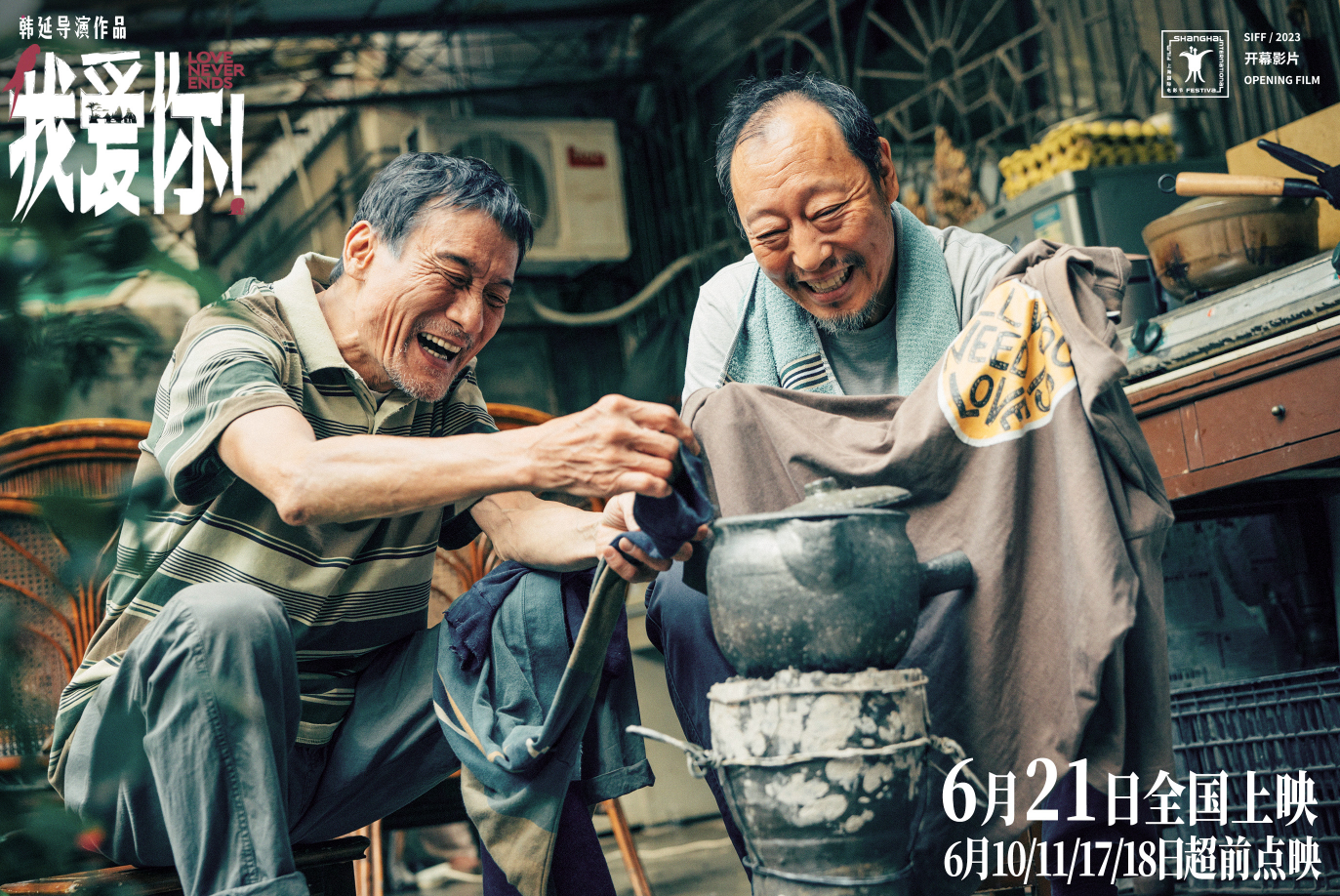 成本2亿,预测票房端午档垫底,《澳门风云》的债周润发还完了吗