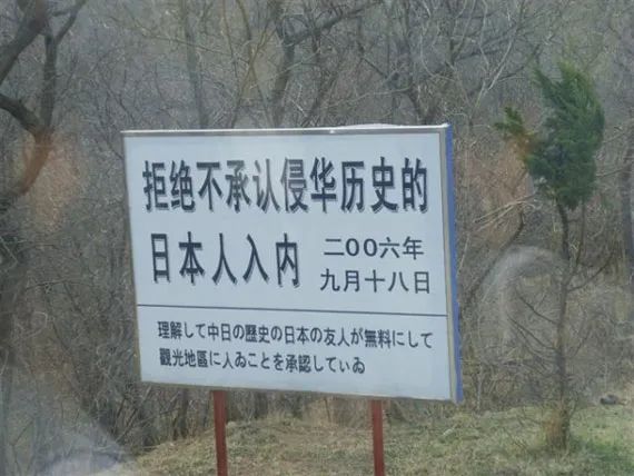 旅顺博物馆门口穿lo裙跳宅舞,百万粉丝网红引众怒后道歉