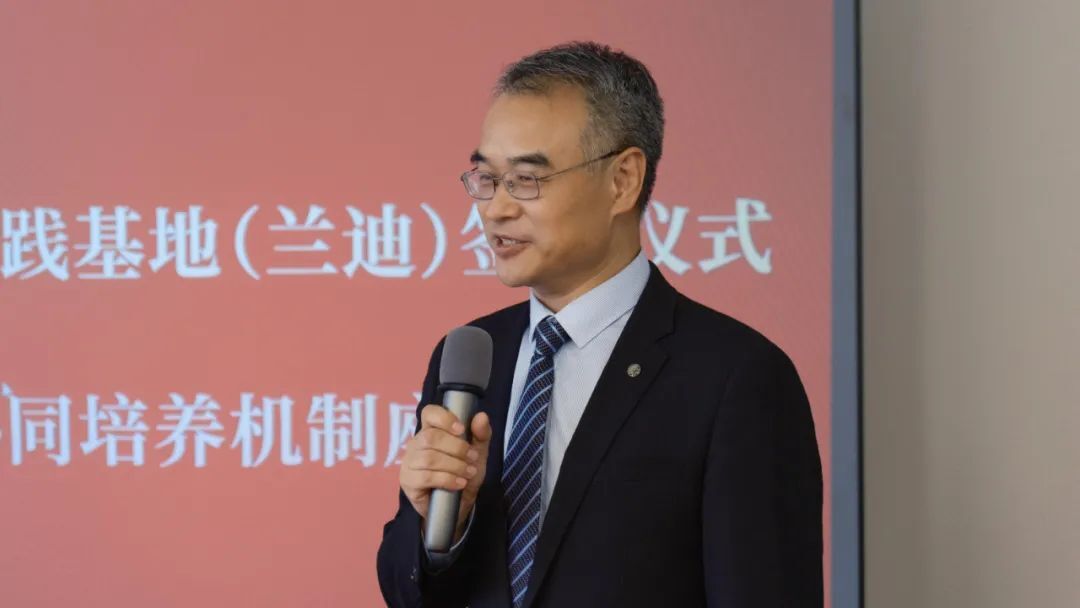 上海兰迪律师事务所与同济大学法学院举行实践基地签约仪式