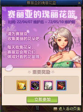 技术帝丨dnf公益服发布网男圣职三觉COS时装基情满满~