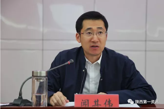 闻其伟,任周至县委书记,西安首位"80后"区县党委一把手