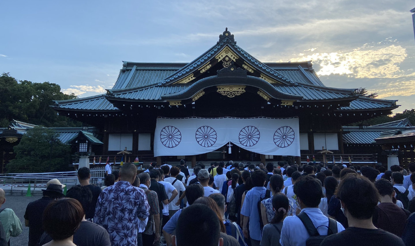 日本鬼山图片