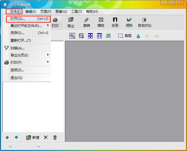 hbuilderx是干什么的