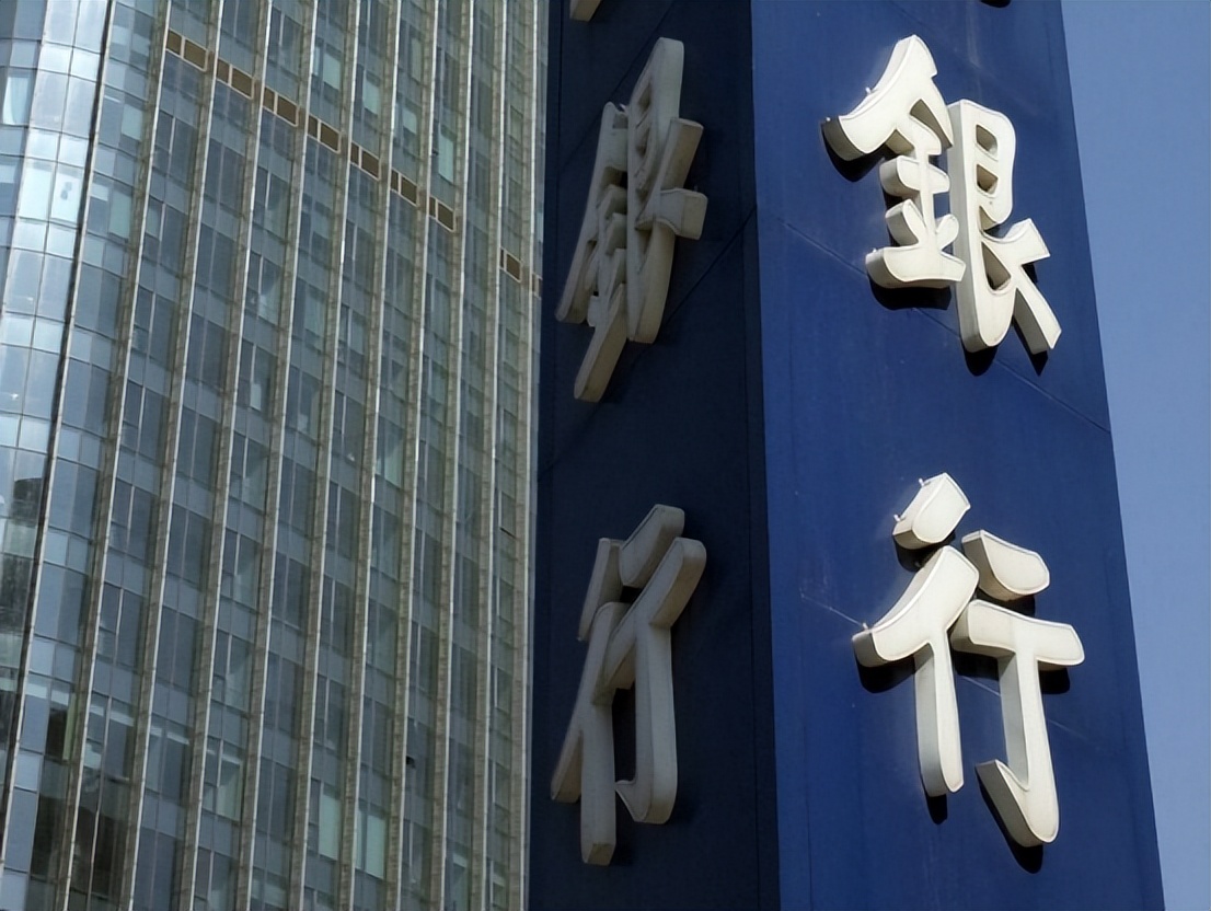 辽宁2家银行进入破产程序,储户的钱怎么办?