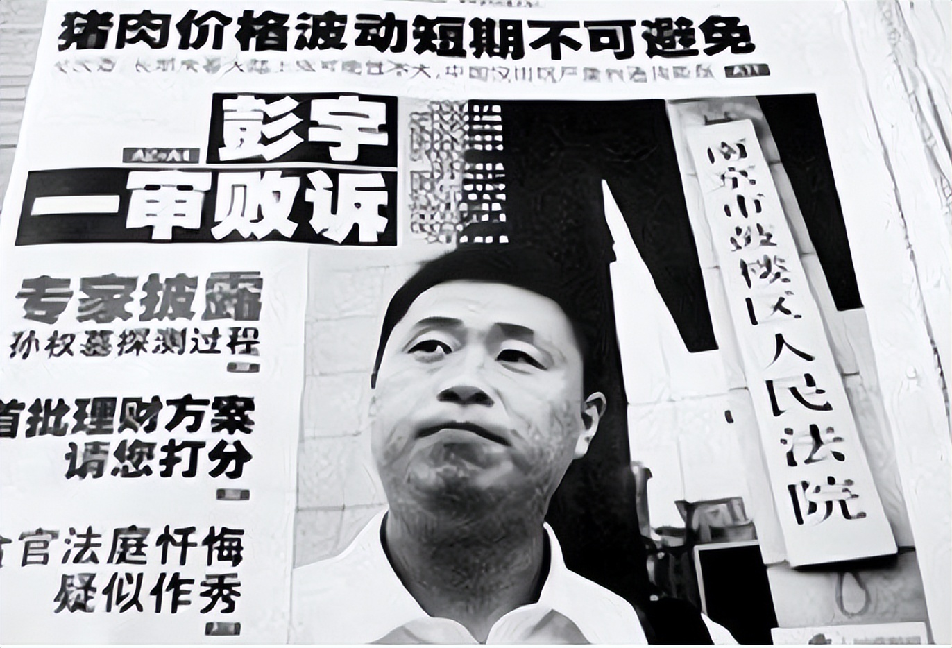 曾轰动全国的彭宇案,一句不是你撞的,你为何要扶?至今让人心痛