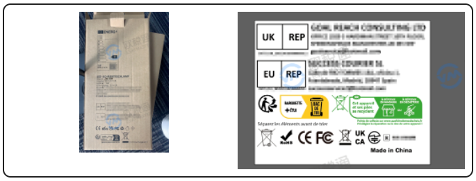 热帖解读:ce/欧代/包装法……产品没位置贴标了怎么办?