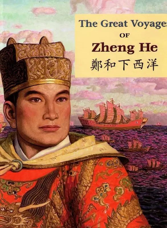 麻将是什么时候诞生的?有人说唐朝,又有人说是郑和下西洋发明的