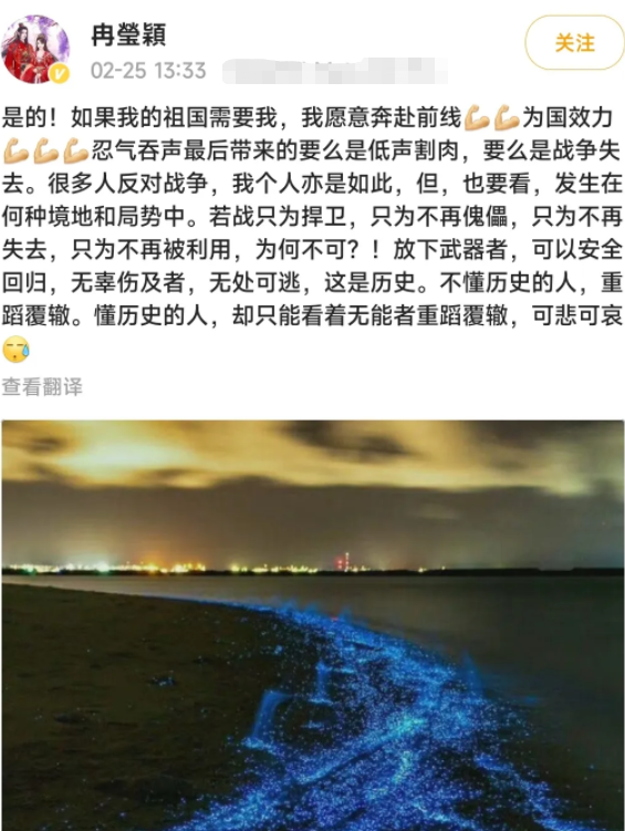 暖心,乌克兰演员伊莉莎替中国人发声:在乌华人需要帮助可联系她