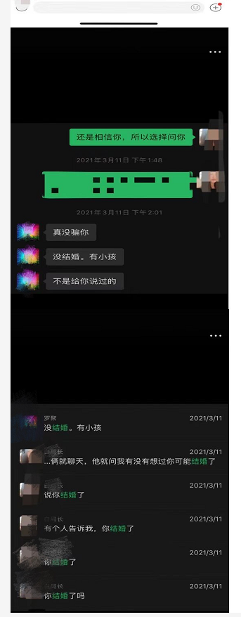 space酒吧老板罗聚:这究竟是道德的沦丧还是人性的扭曲?