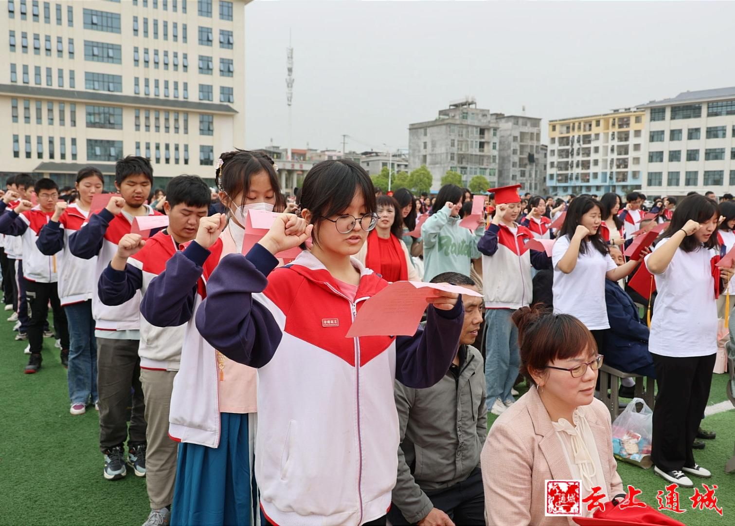 十八而志 青春万岁 通城二中隆重举行成人礼仪式